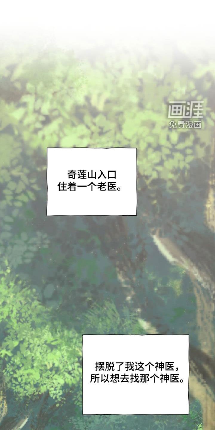 第136章：再等等我