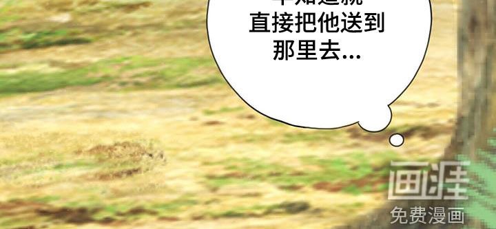第136章：再等等我
