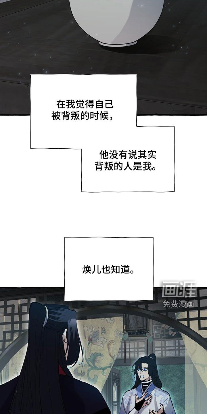 第136章：再等等我