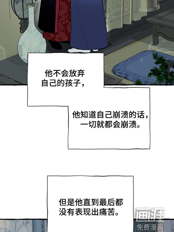 第136章：再等等我