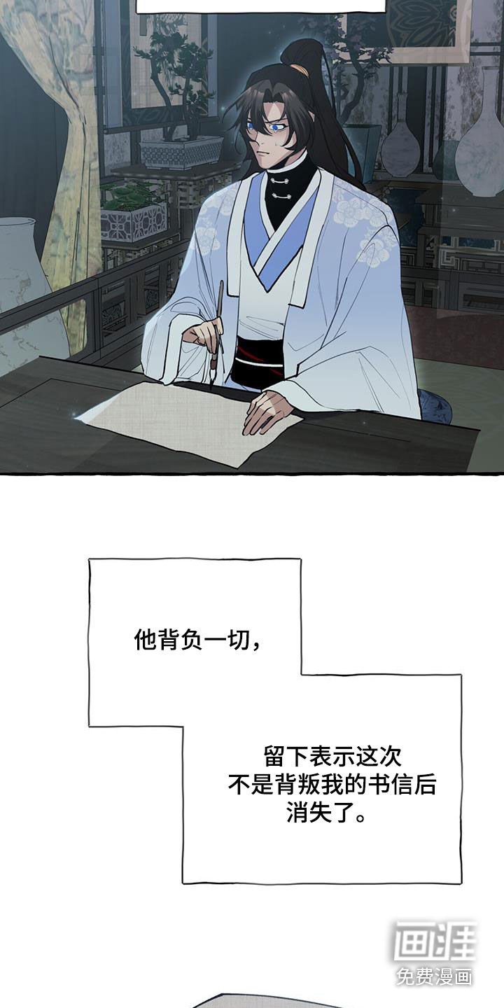 第136章：再等等我