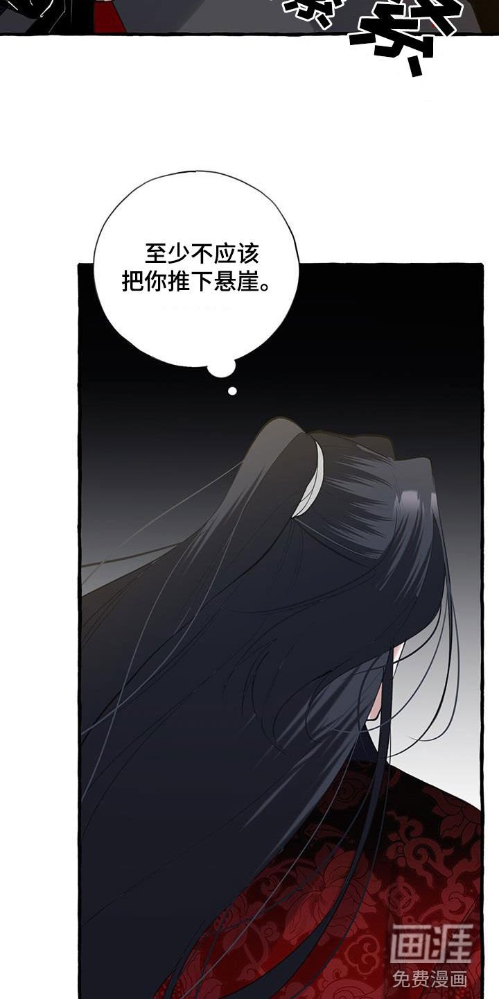 第136章：再等等我