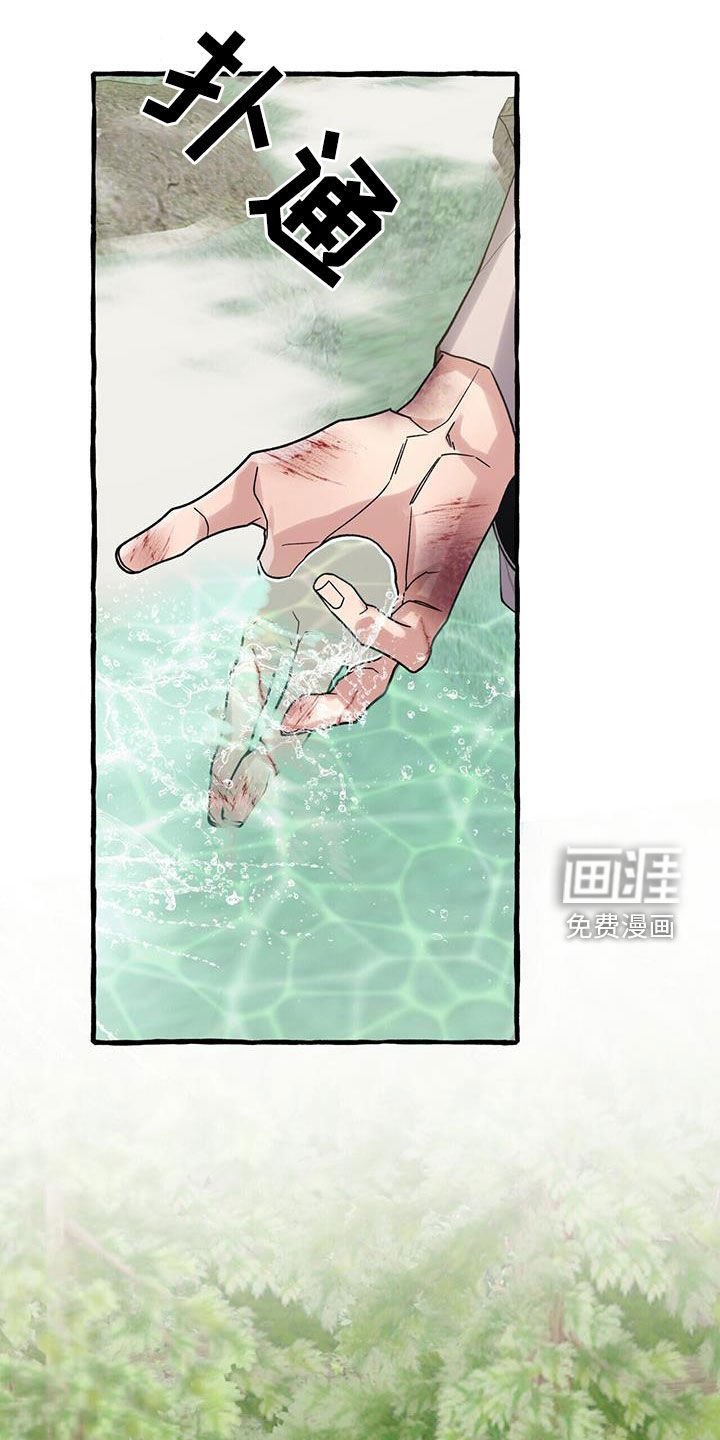 第137章：风水宝地