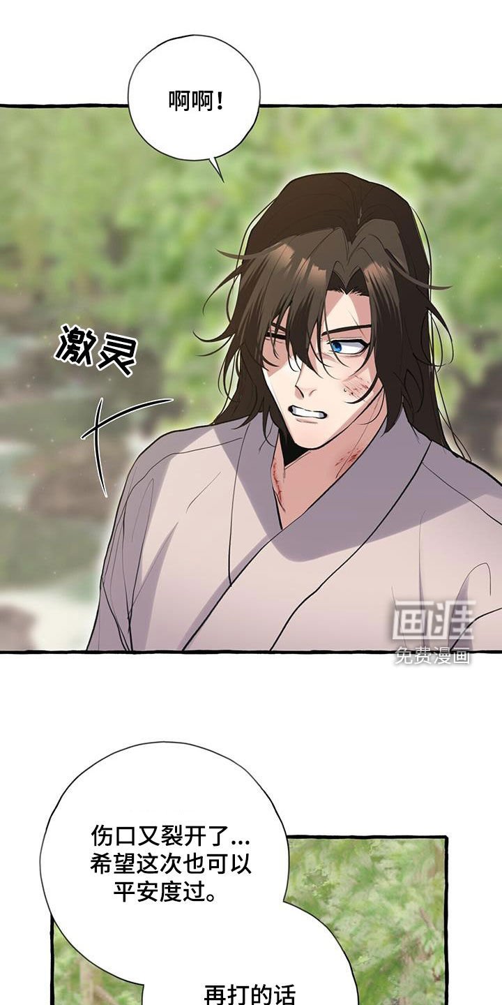 第137章：风水宝地