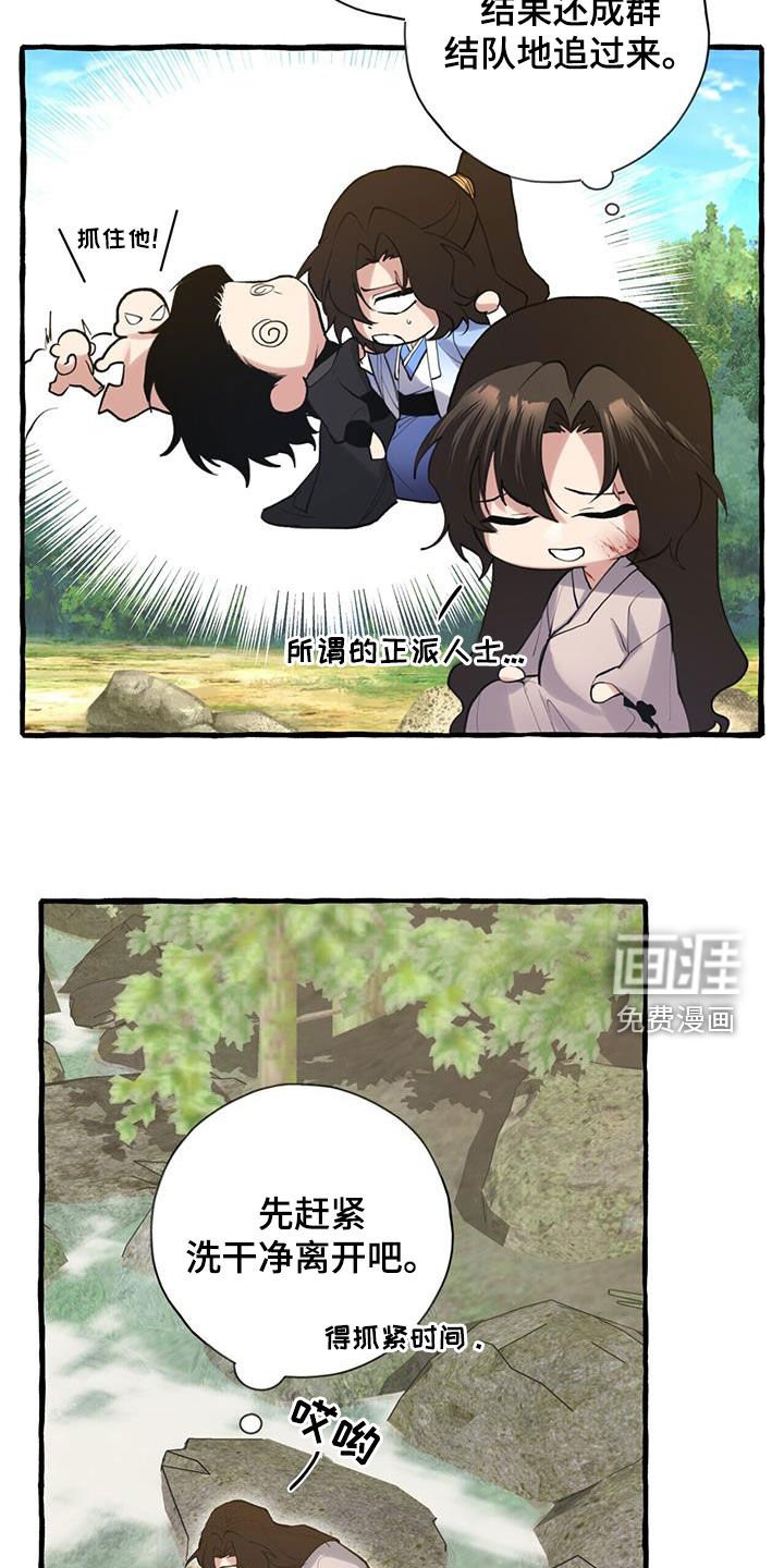 第137章：风水宝地