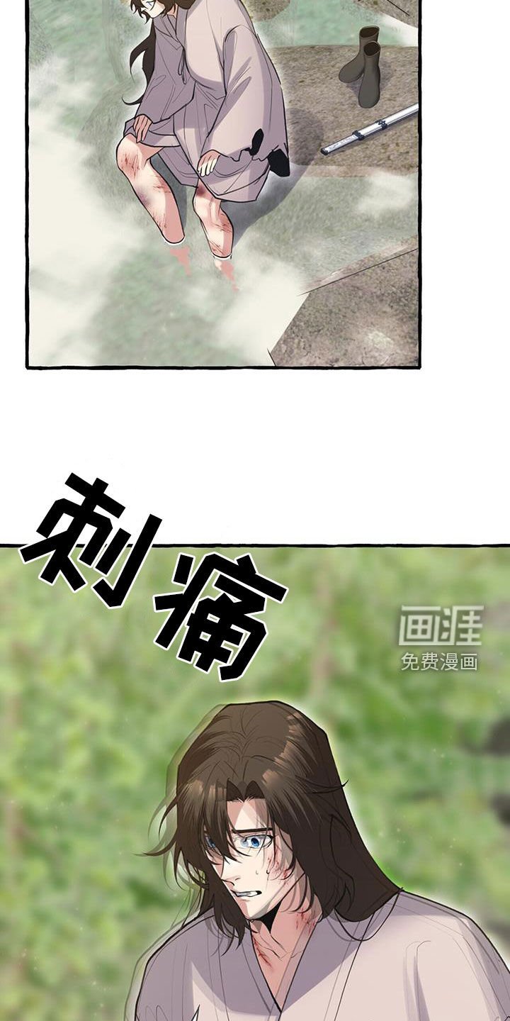第137章：风水宝地