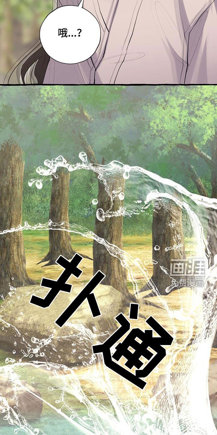 第137章：风水宝地