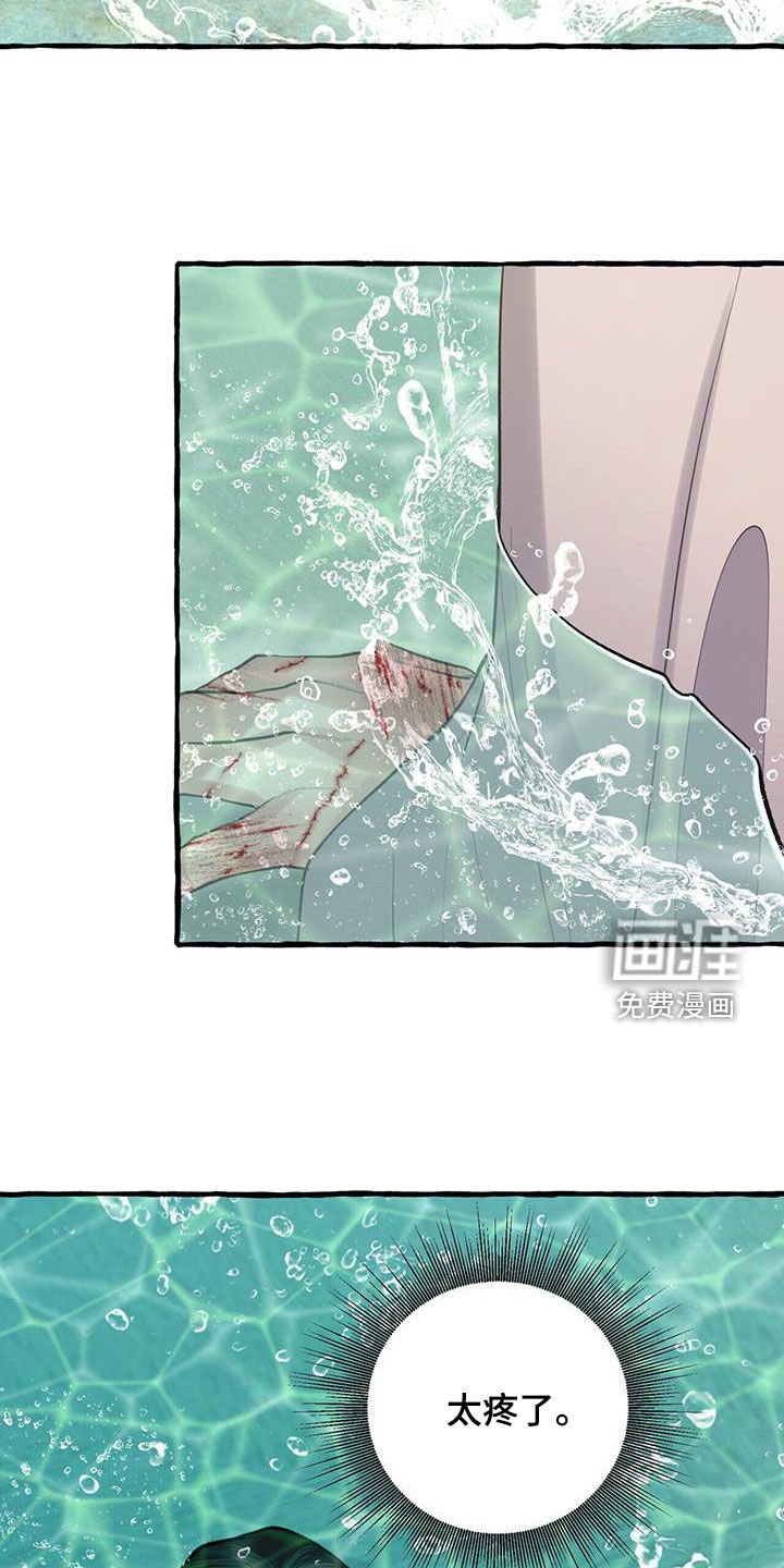 第137章：风水宝地