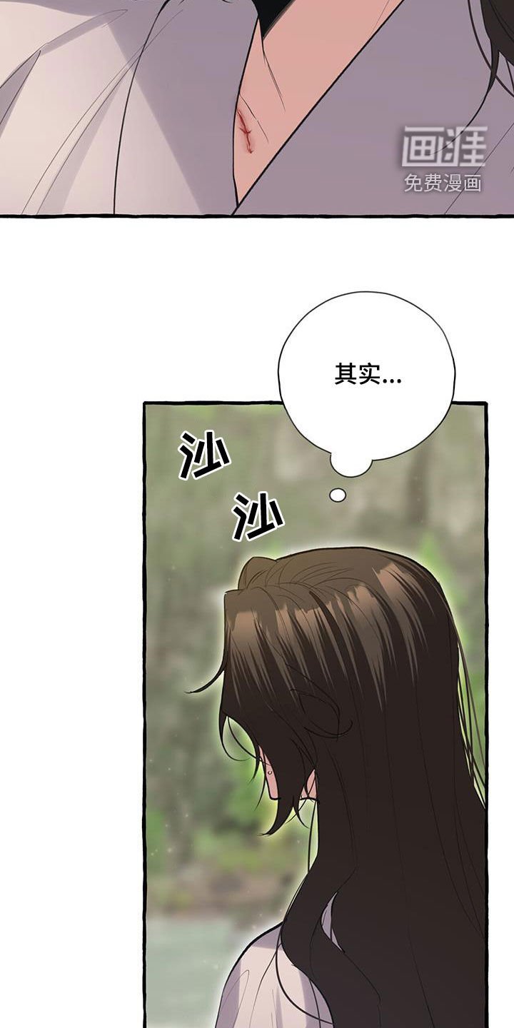 第137章：风水宝地