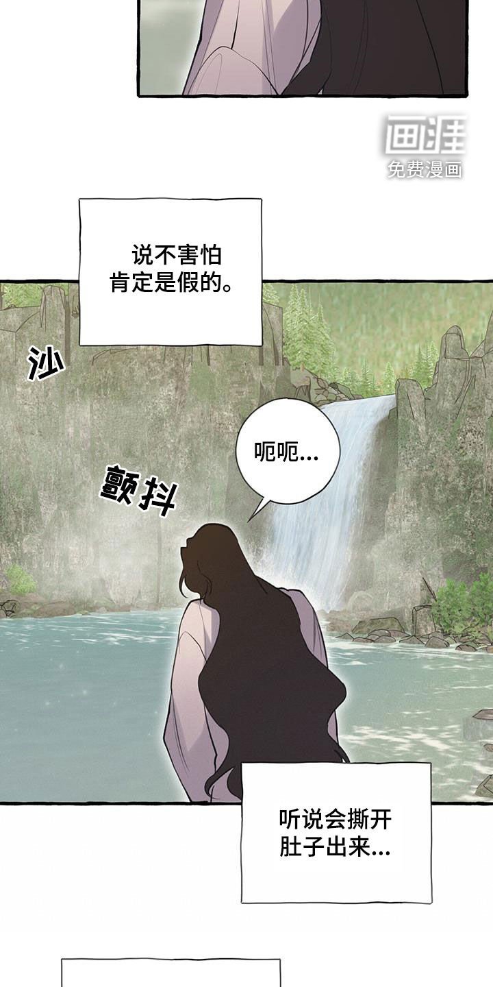 第137章：风水宝地