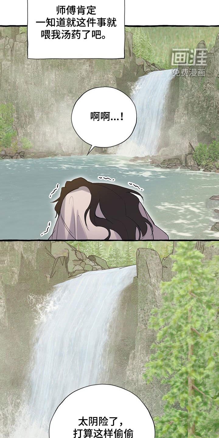 第137章：风水宝地