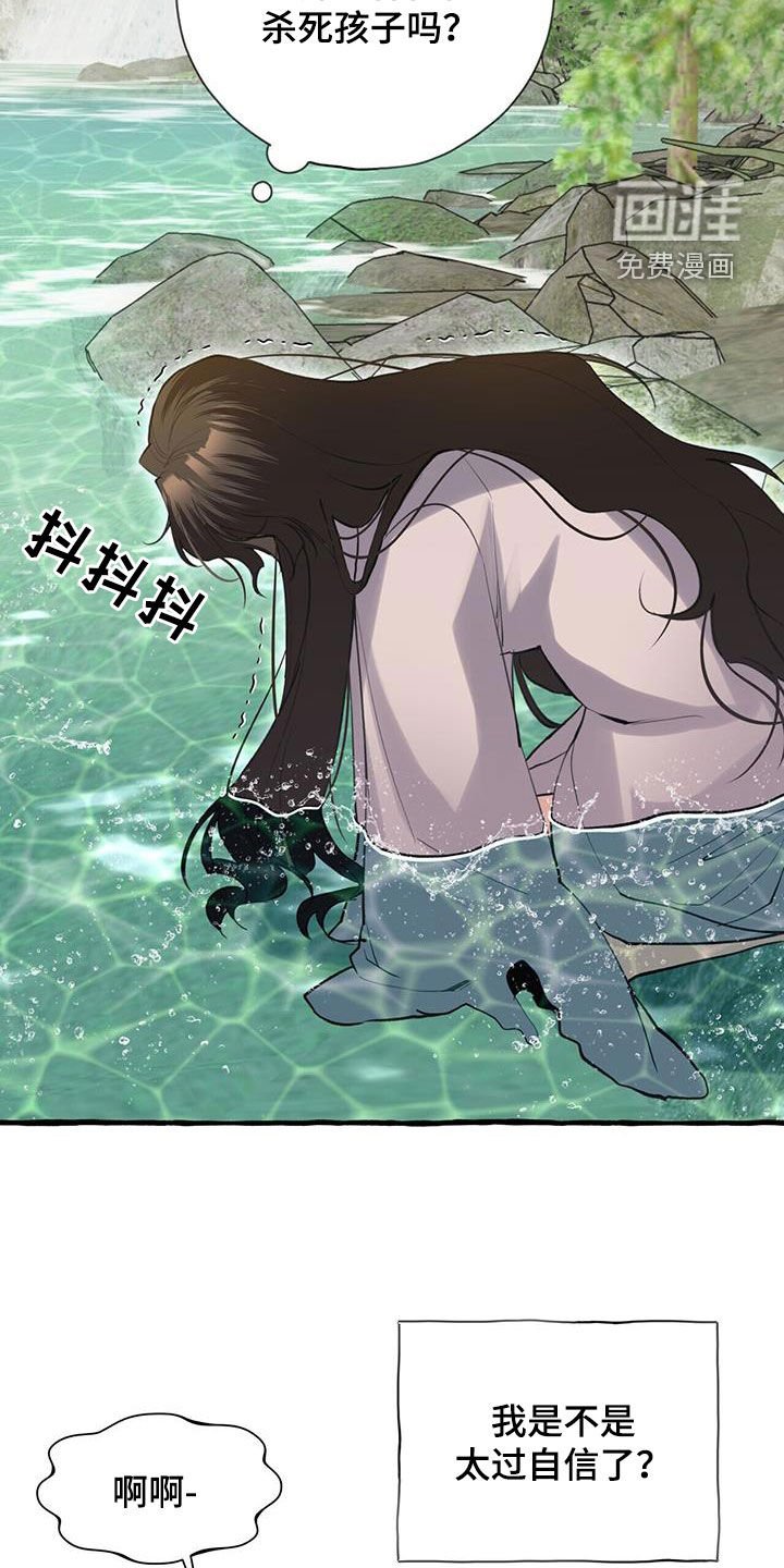 第137章：风水宝地
