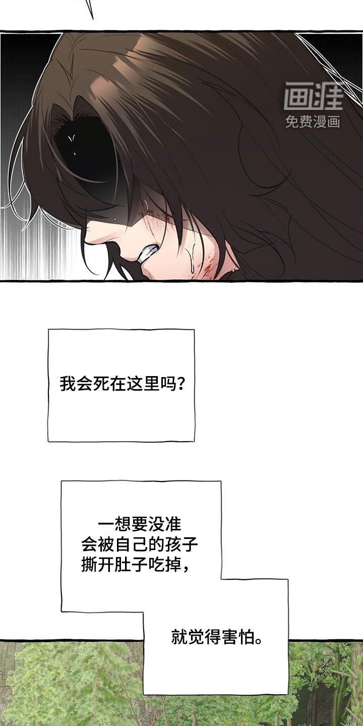 第137章：风水宝地