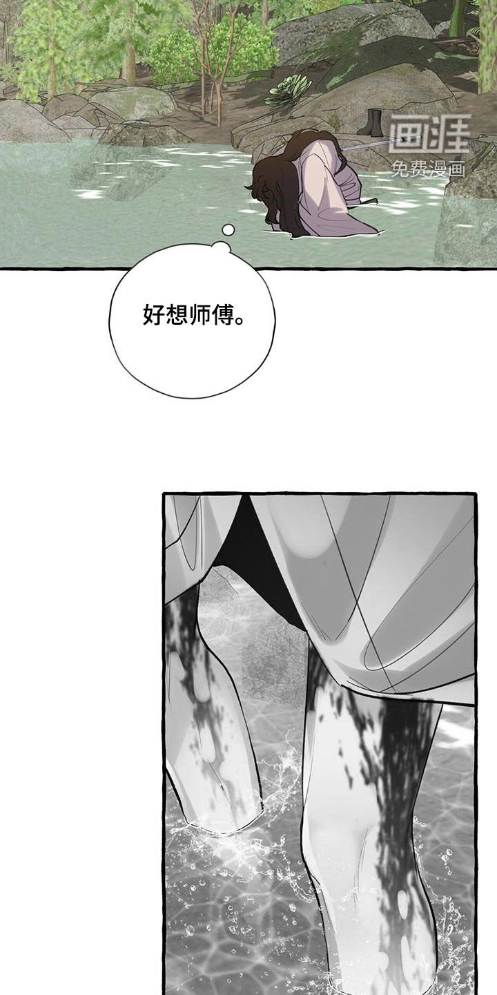 第137章：风水宝地