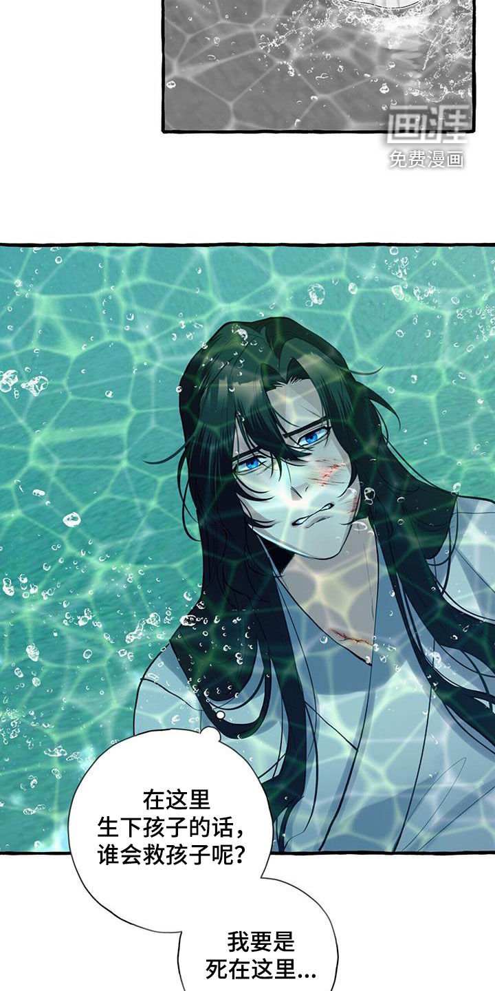 第137章：风水宝地