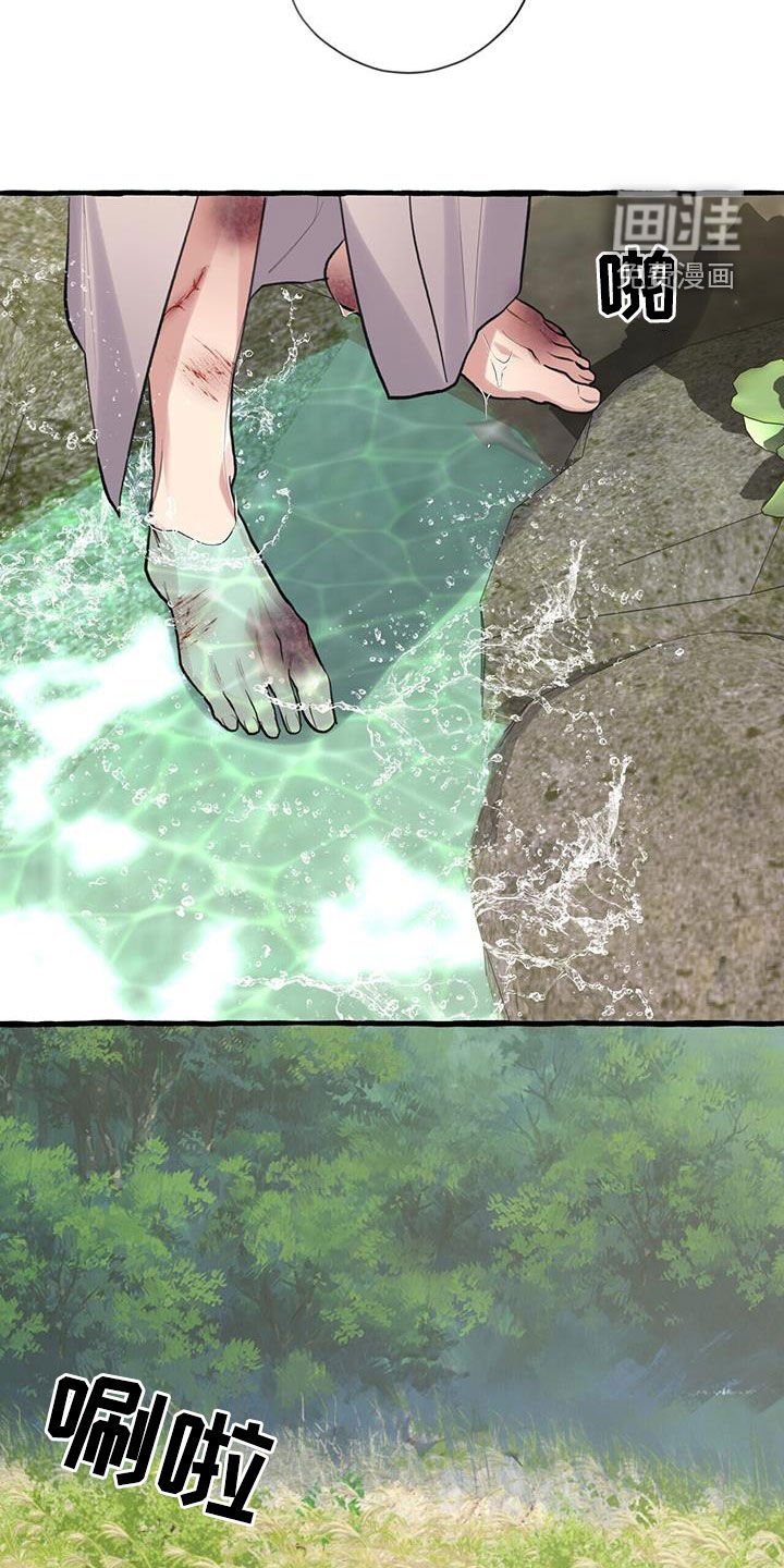 第137章：风水宝地