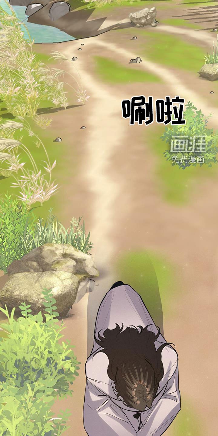 第137章：风水宝地