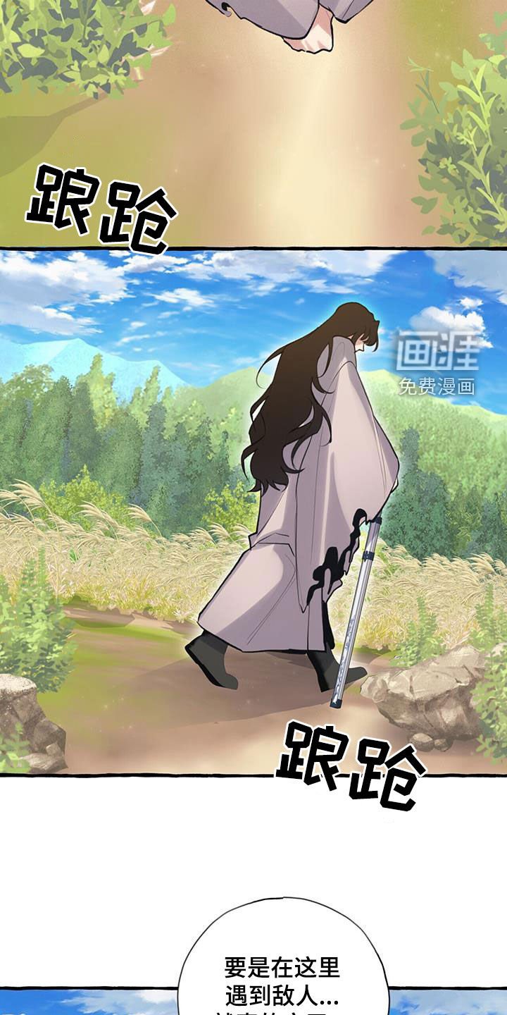 第137章：风水宝地