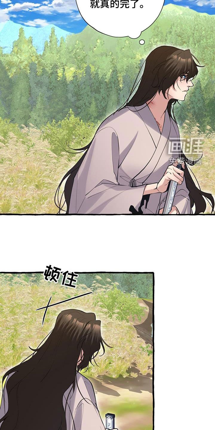 第137章：风水宝地