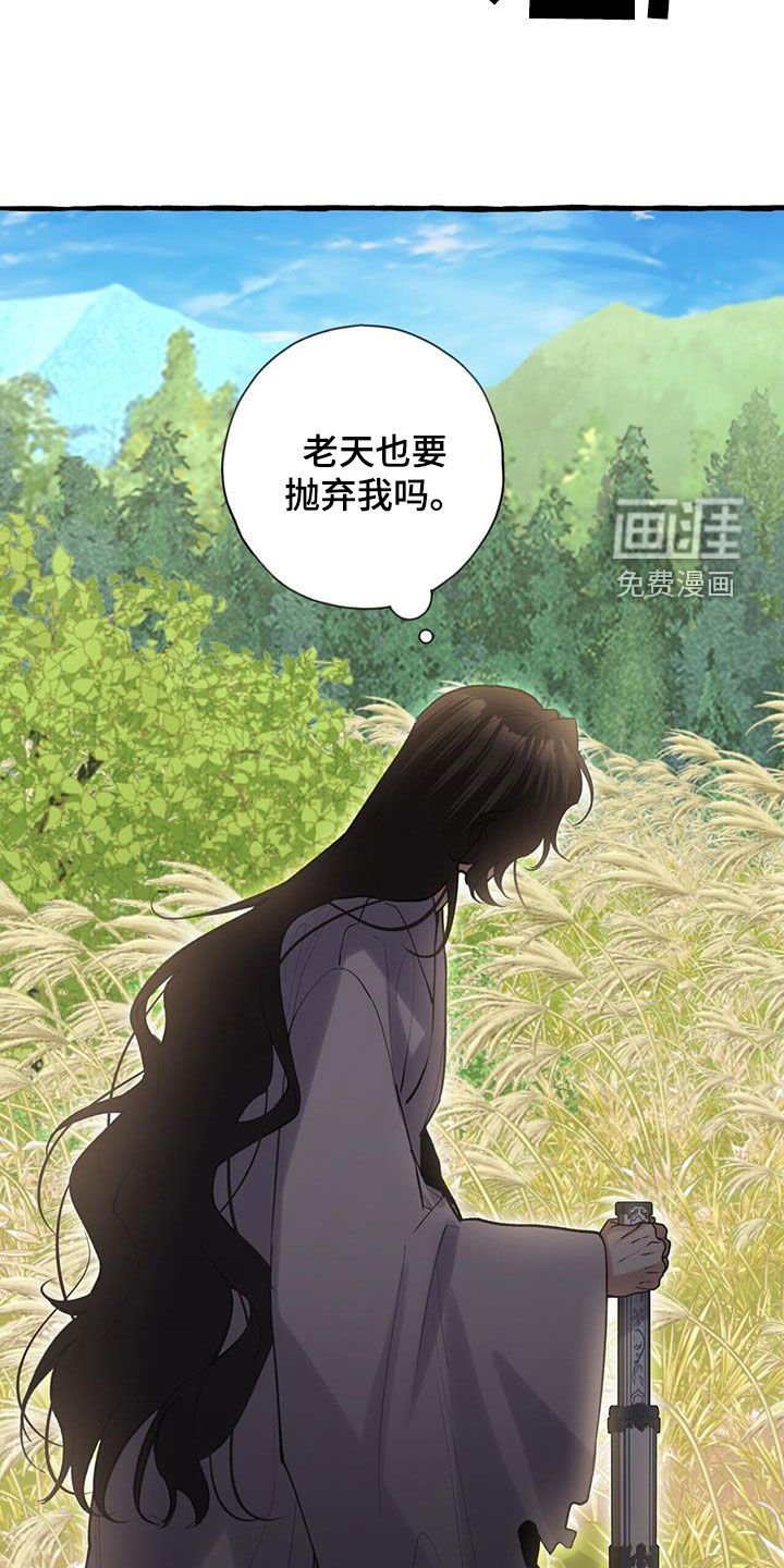 第137章：风水宝地