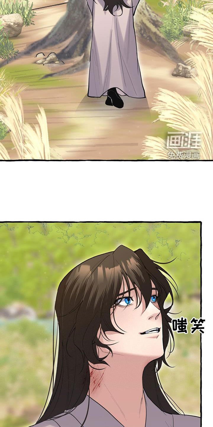 第137章：风水宝地