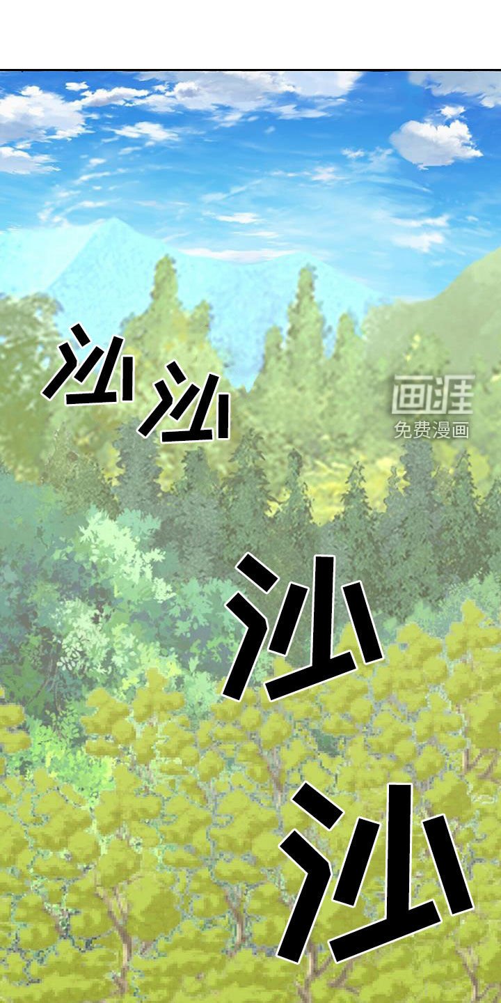 第138章：我听你说