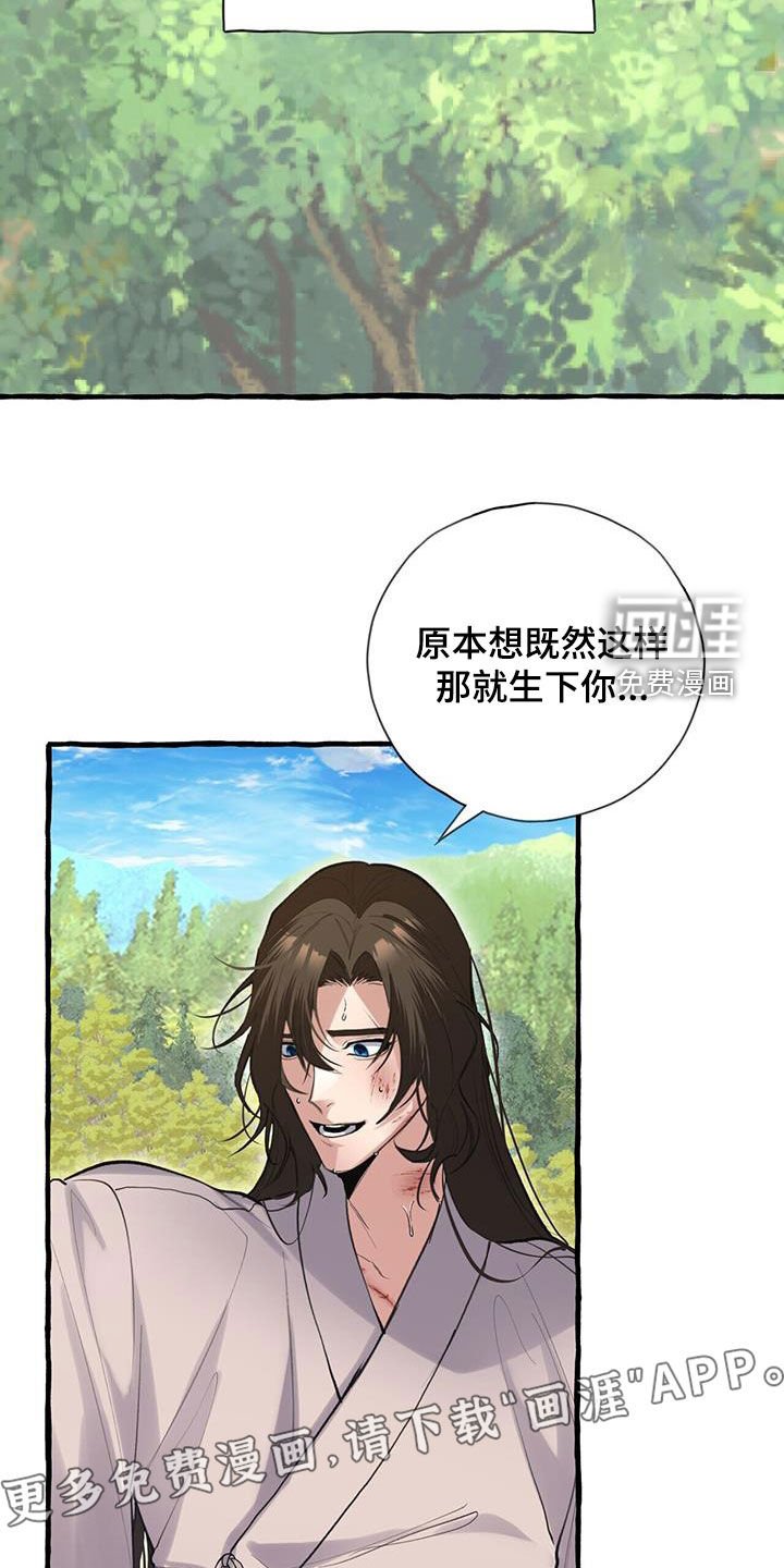 第138章：我听你说