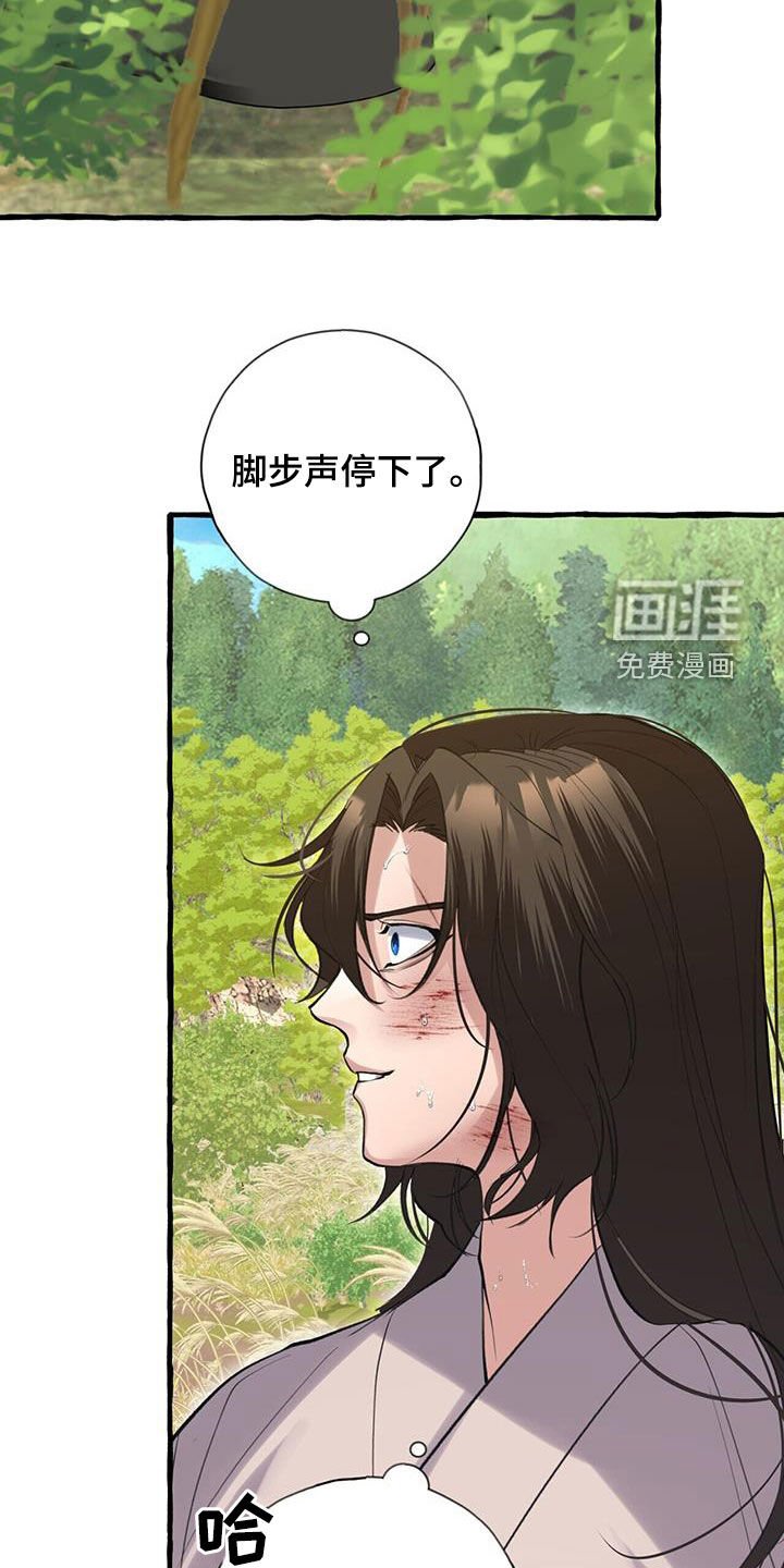第138章：我听你说