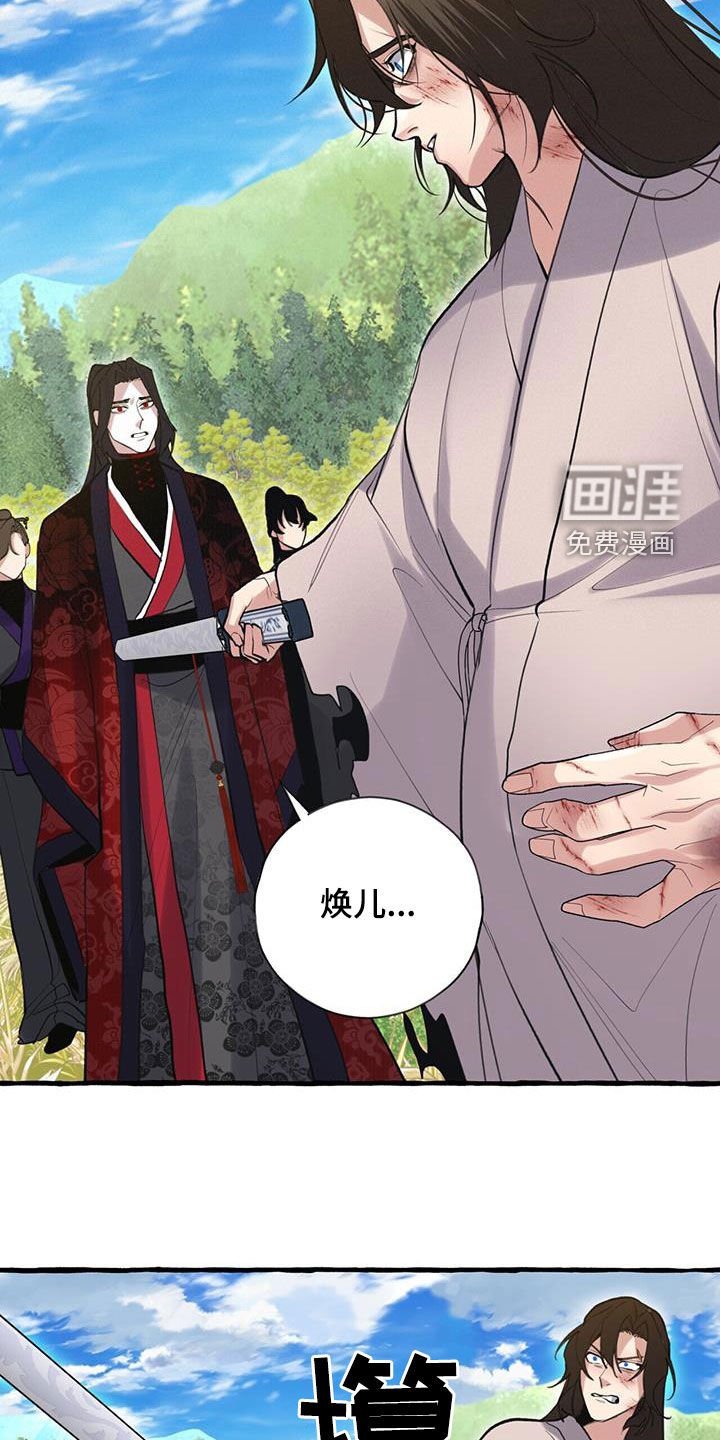 第138章：我听你说