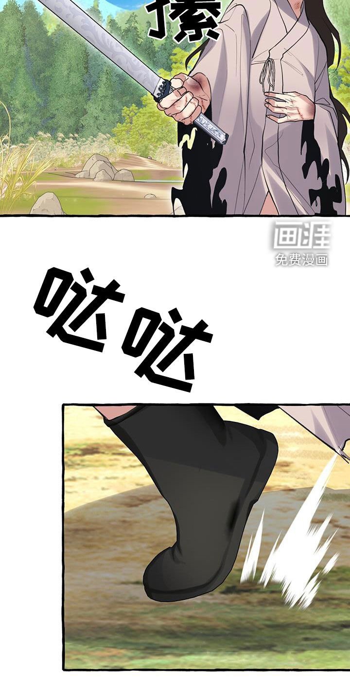 第138章：我听你说