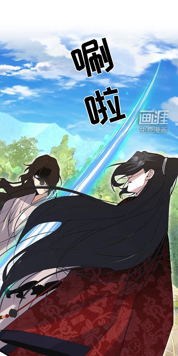 第138章：我听你说