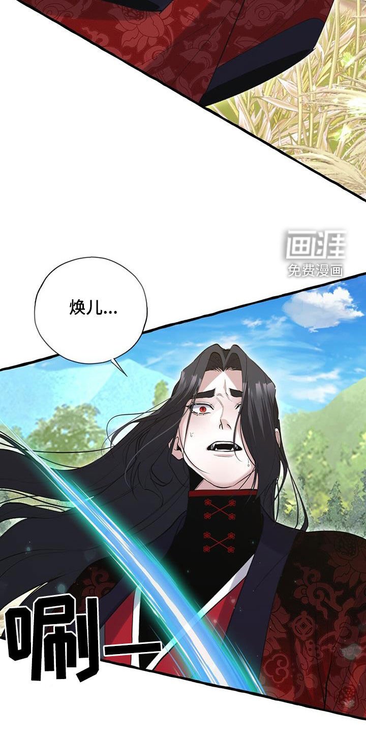 第138章：我听你说