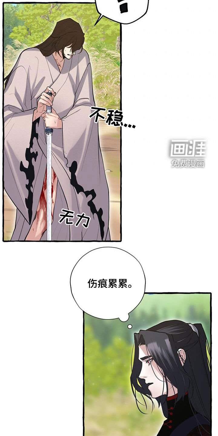 第138章：我听你说
