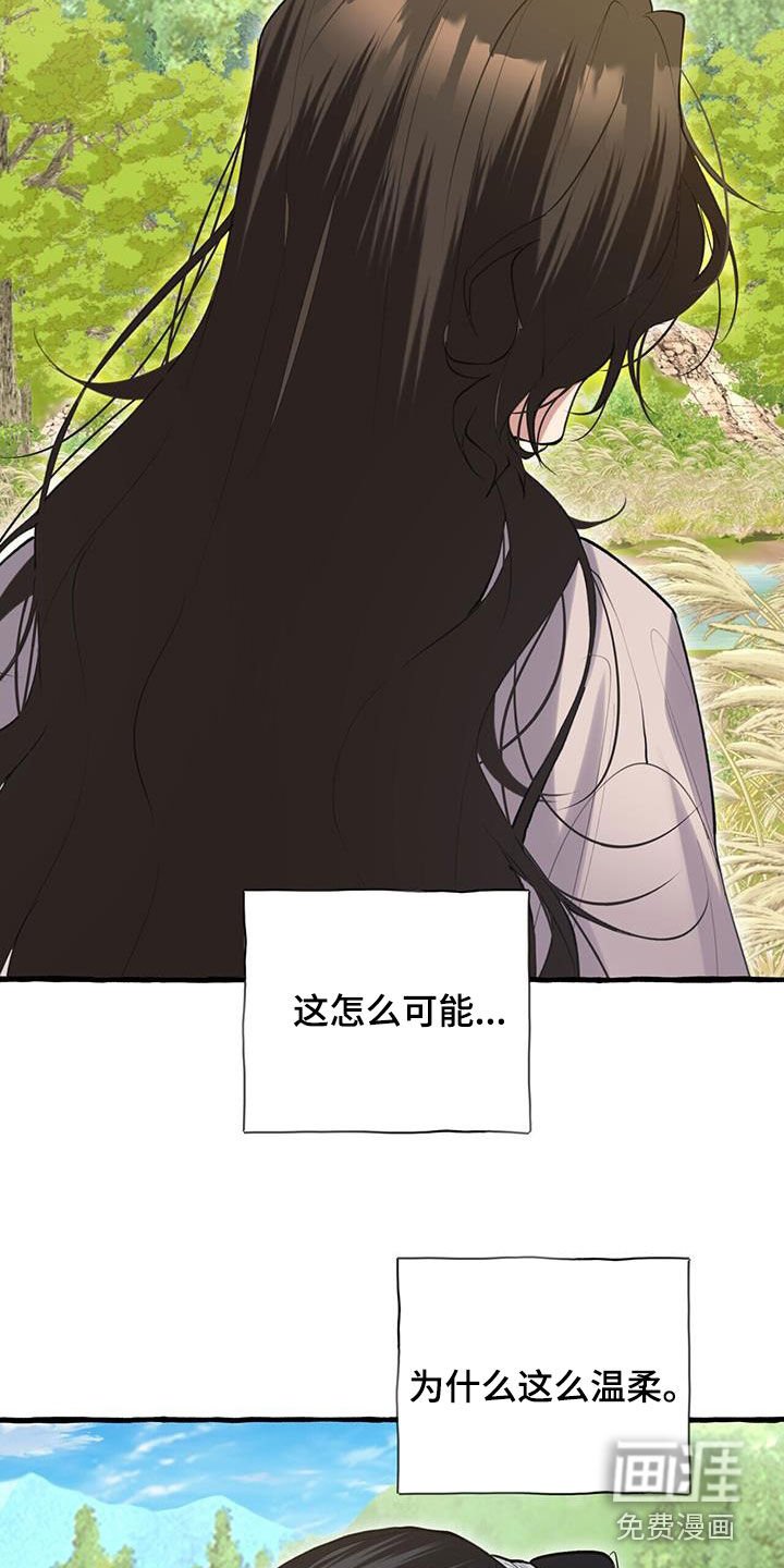 第138章：我听你说