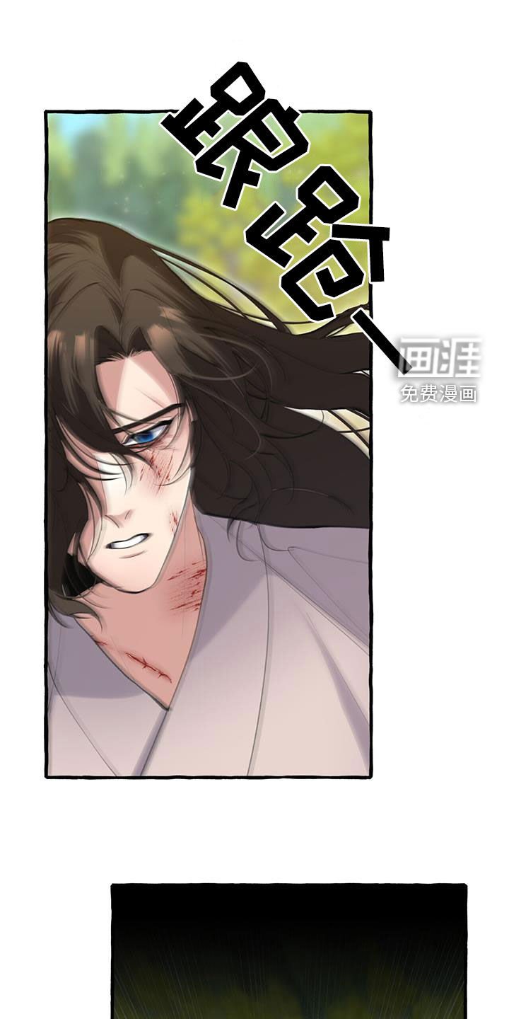 第138章：我听你说