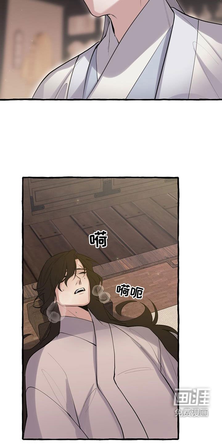 第139章：救治