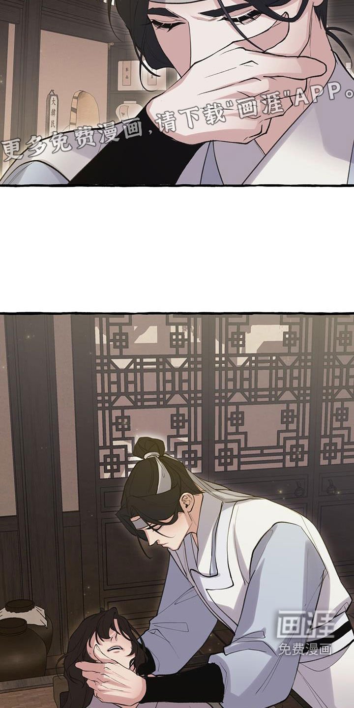 第139章：救治