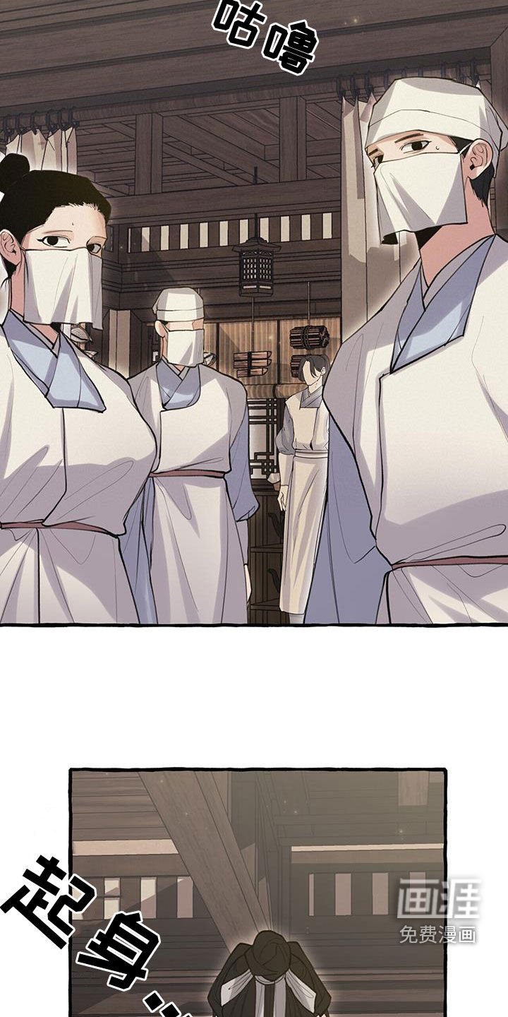 第139章：救治