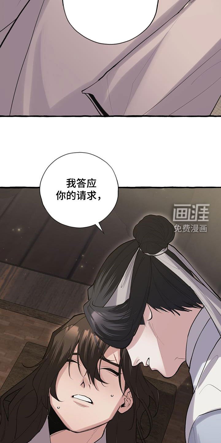 第139章：救治