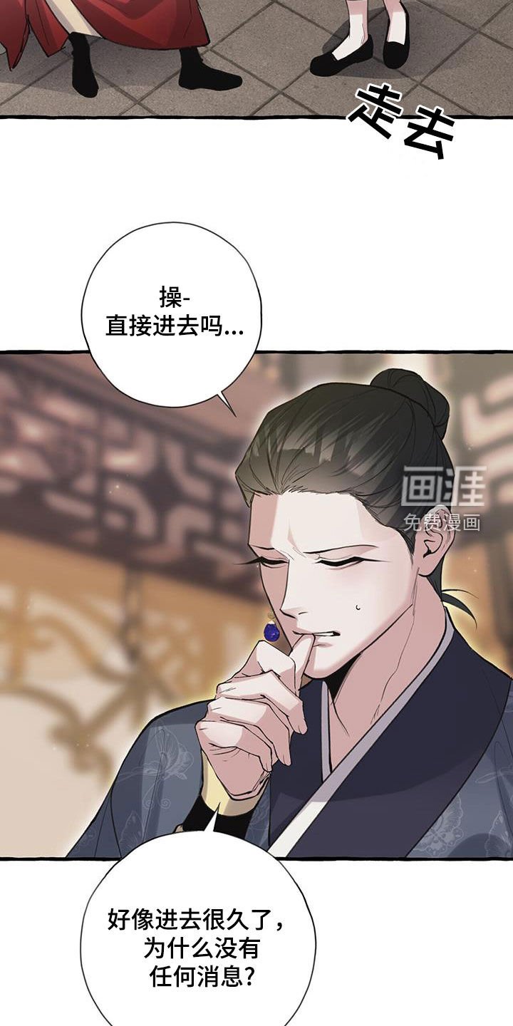 第139章：救治