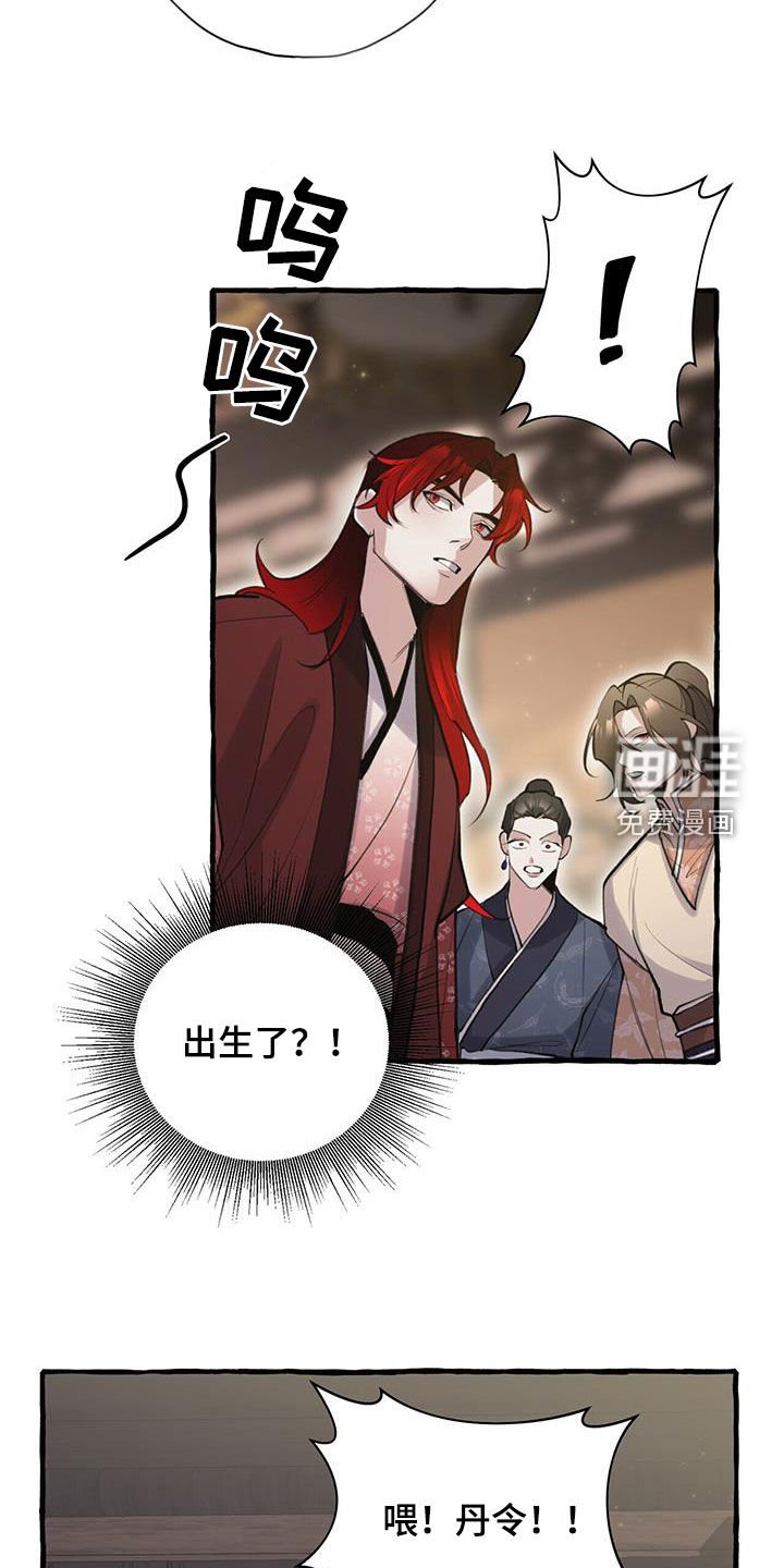 第139章：救治