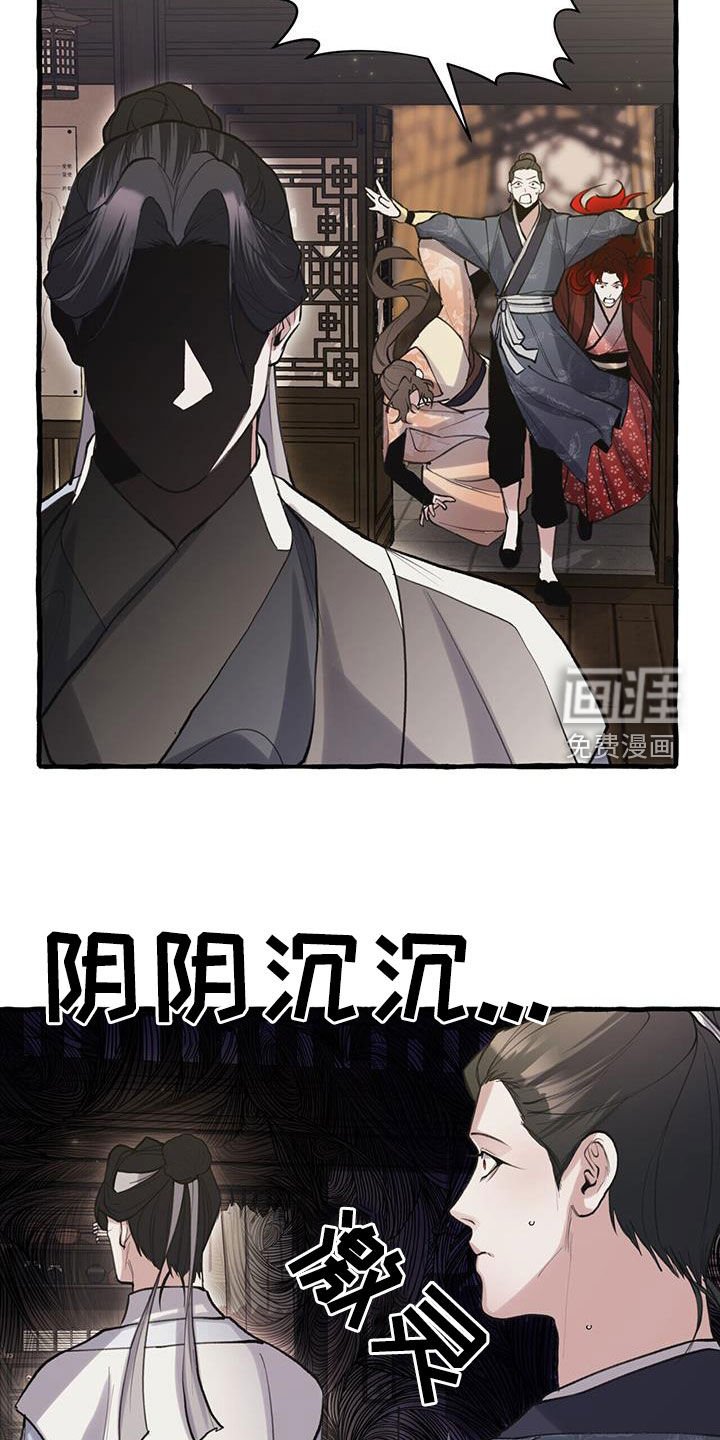 第139章：救治