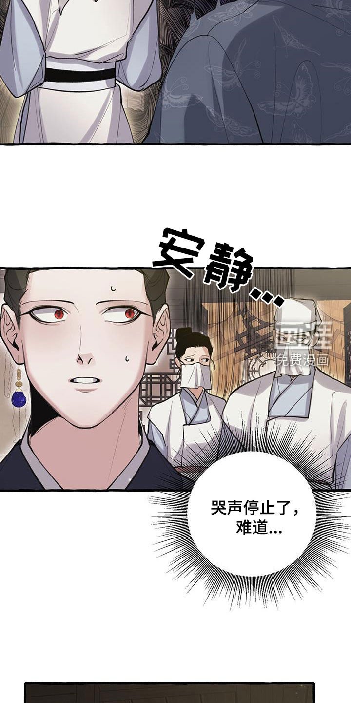 第139章：救治