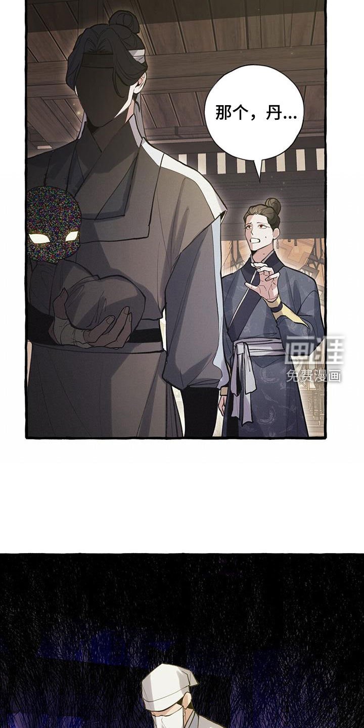 第139章：救治