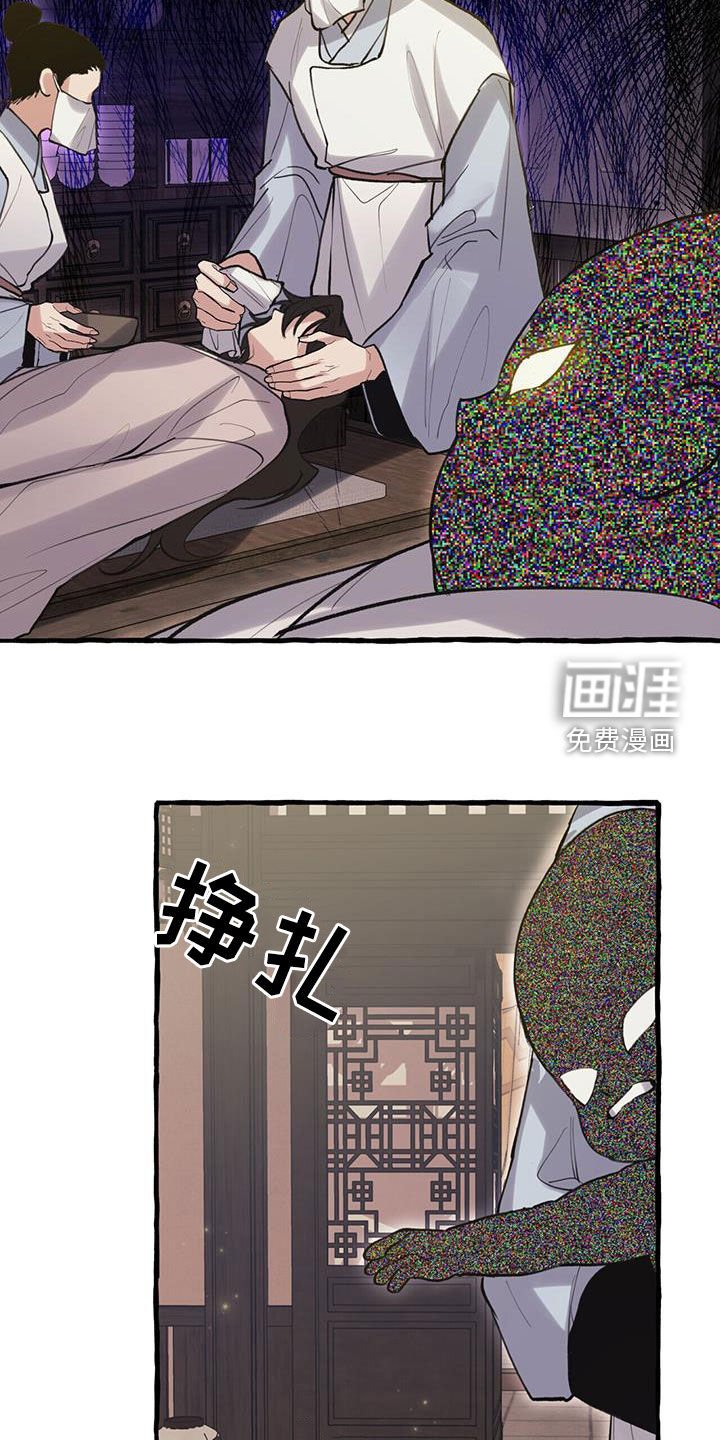 第139章：救治