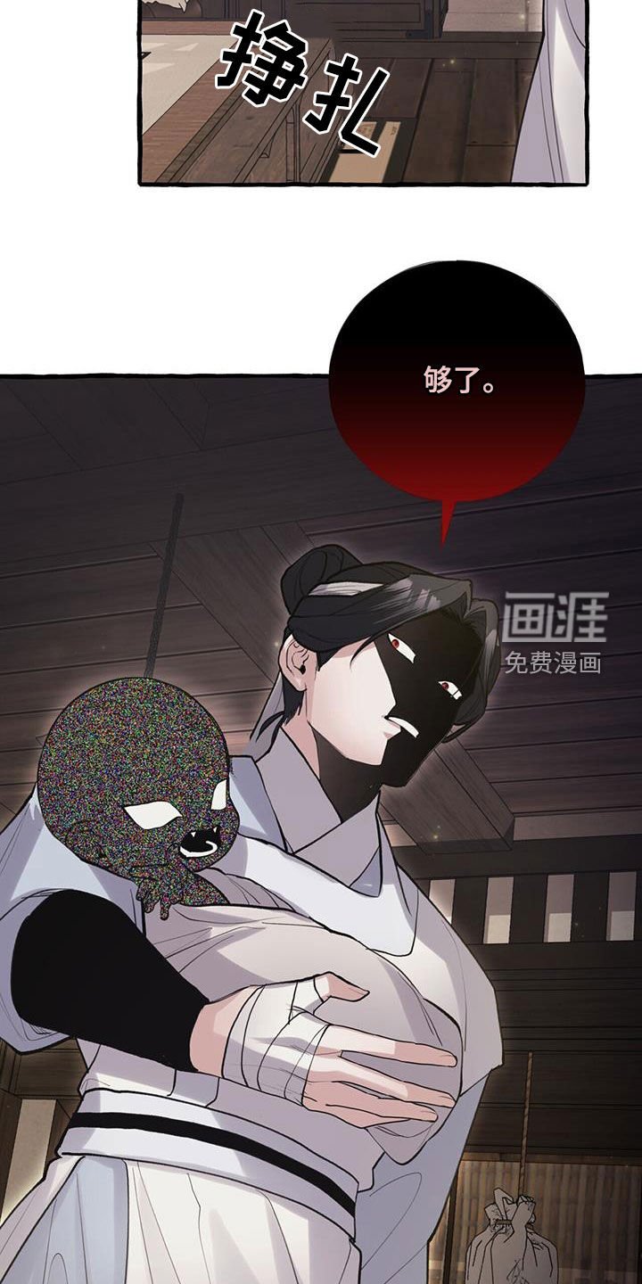 第139章：救治