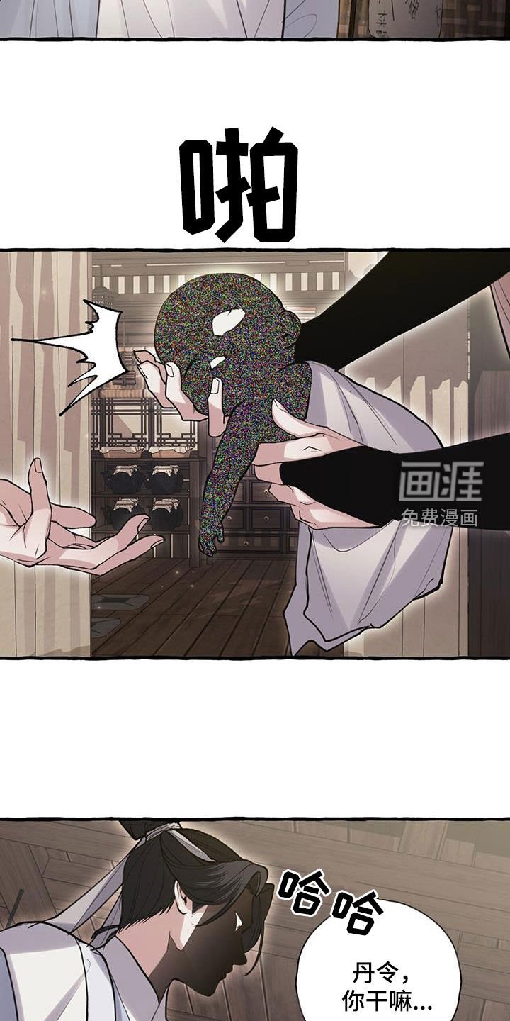第139章：救治
