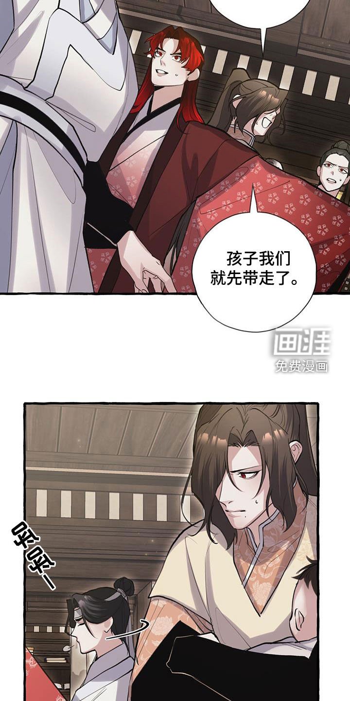 第139章：救治