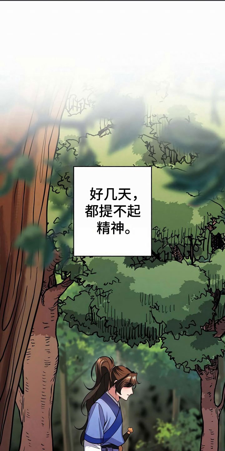 第14章：隐瞒