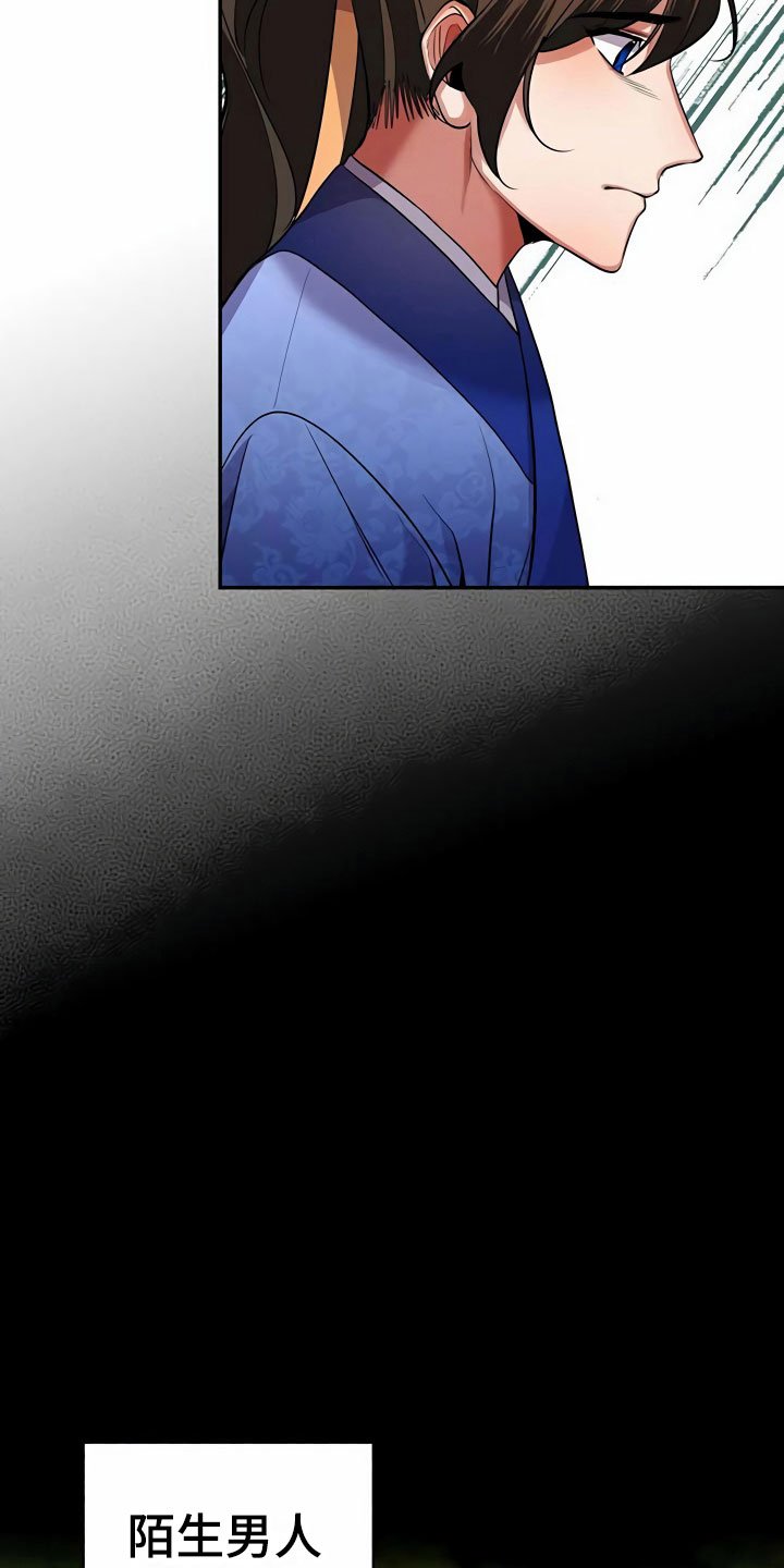 第14章：隐瞒